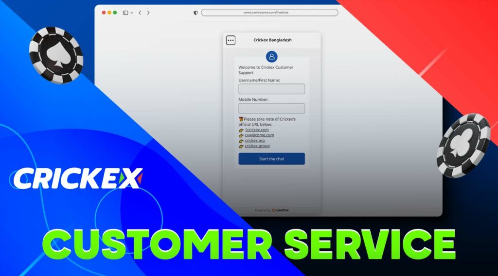 crickex login