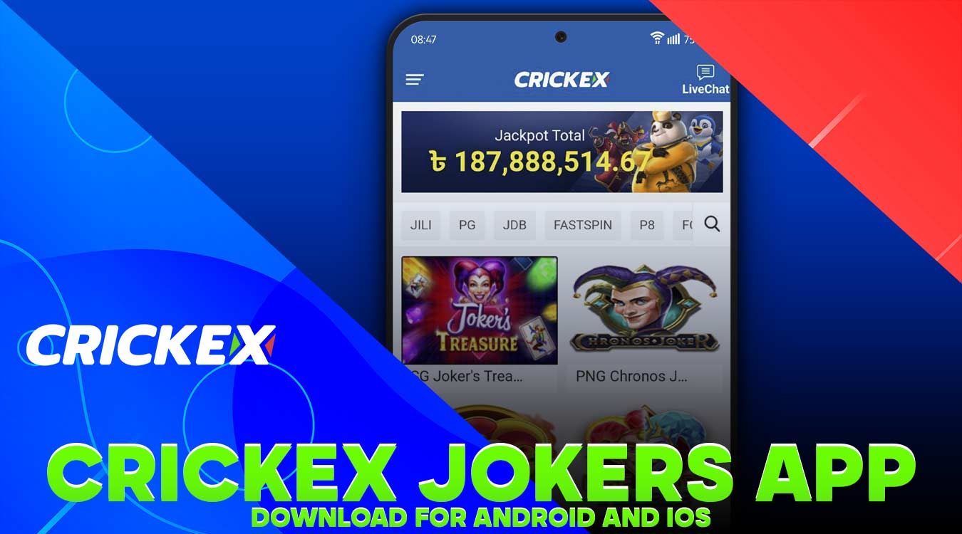 Play Jokers in the Crickex mobile app, available on Android and iOS.