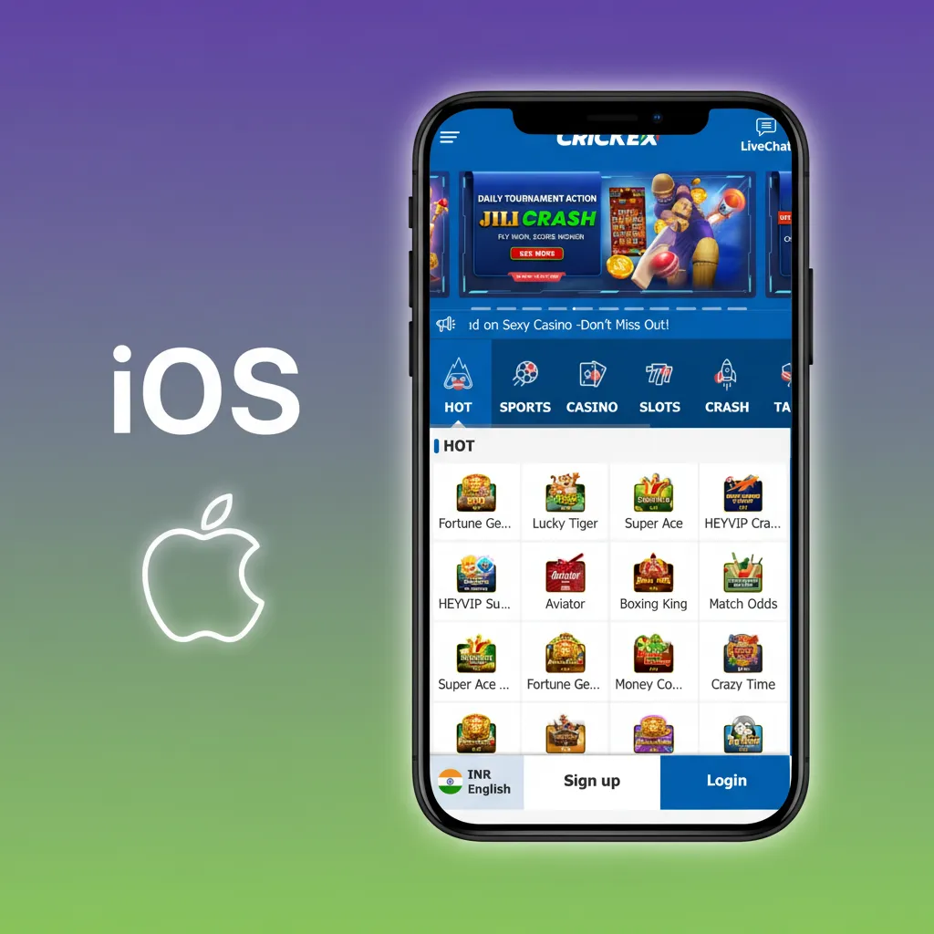 iOS